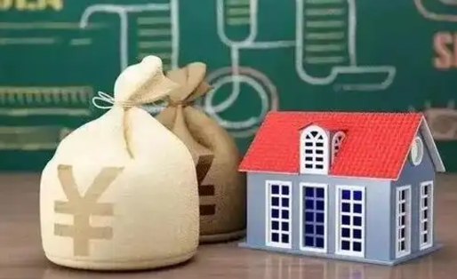辽阳公积金几个月不交会怎么样（公积金几个月没交）